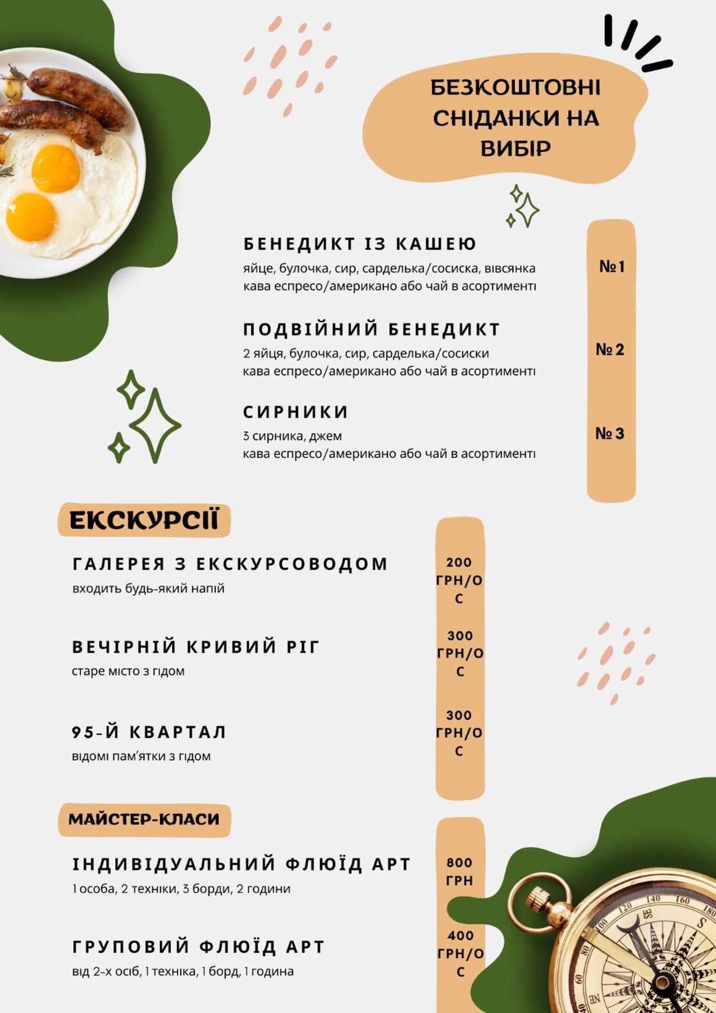 Hotel Арт-Вокзал à Kryvy Rih Extérieur photo